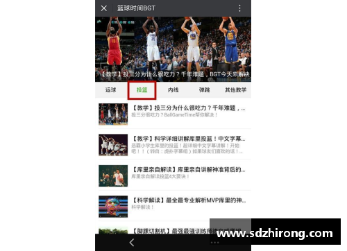 三分彩NBA新赛季热点解读：球队动态、球星风云及赛事精彩，一网打尽！ - 副本